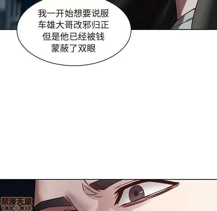 二十岁 二十岁 41 第55页