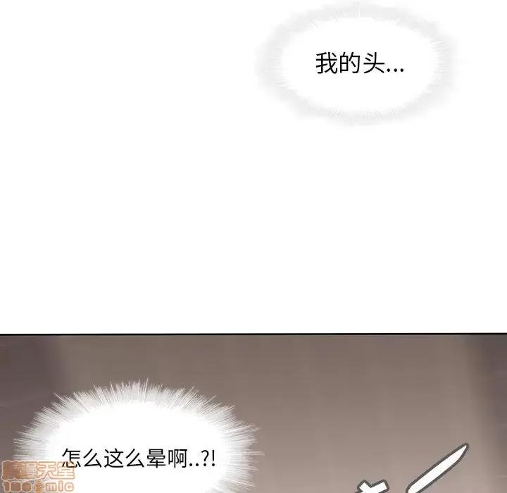 二十岁 二十岁 41 第67页