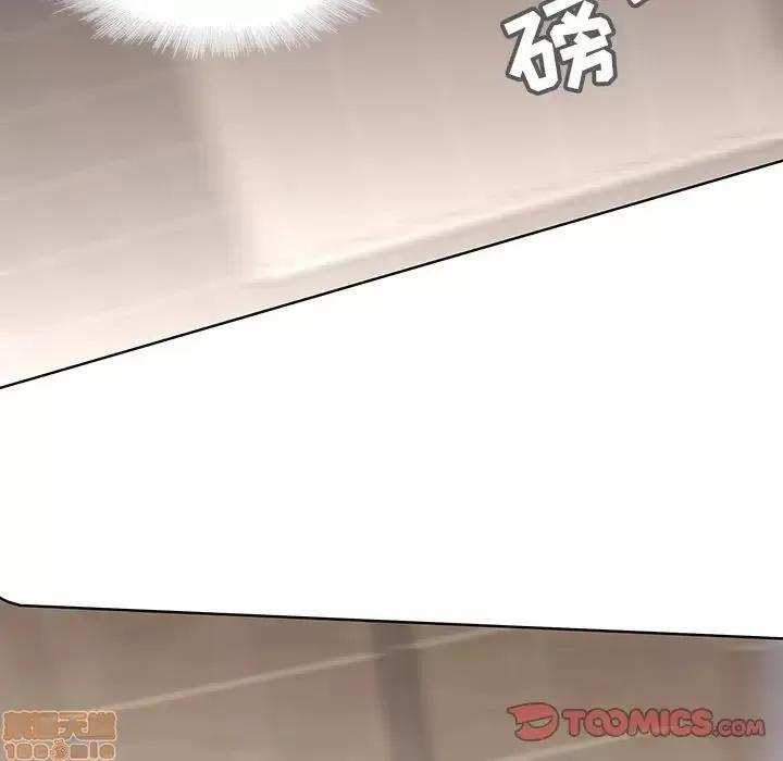 二十岁 二十岁 41 第68页