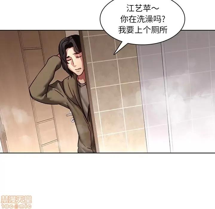 二十岁 二十岁 41 第73页