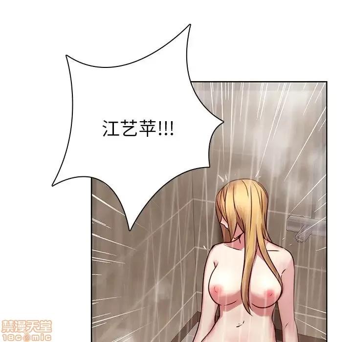 二十岁 二十岁 41 第76页