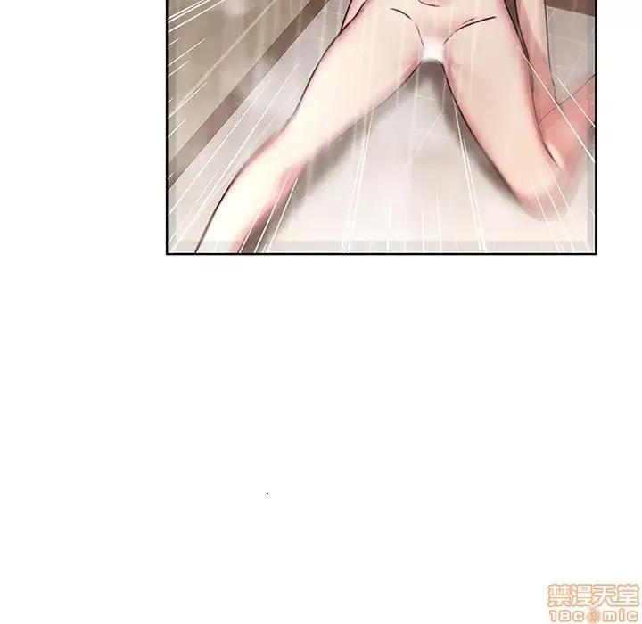 二十岁 二十岁 41 第77页