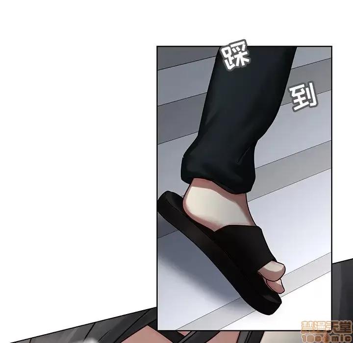 二十岁 二十岁 41 第96页