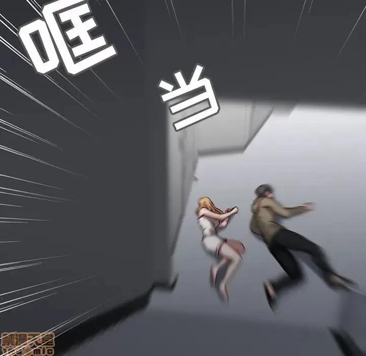 二十岁 二十岁 41 第99页