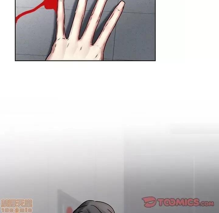 二十岁 二十岁 41 第104页