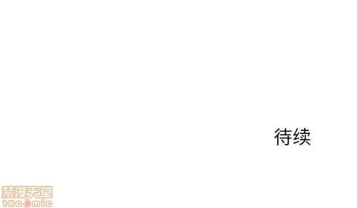 二十岁 二十岁 41 第107页