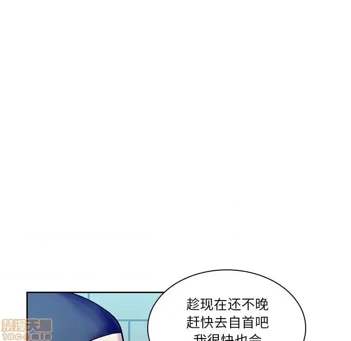 二十岁 二十岁 42 第5页