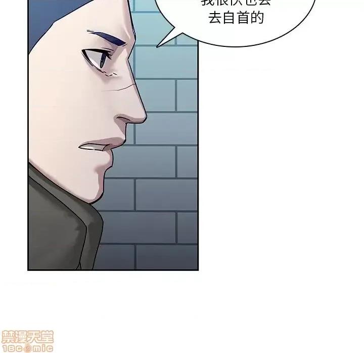 二十岁 二十岁 42 第6页