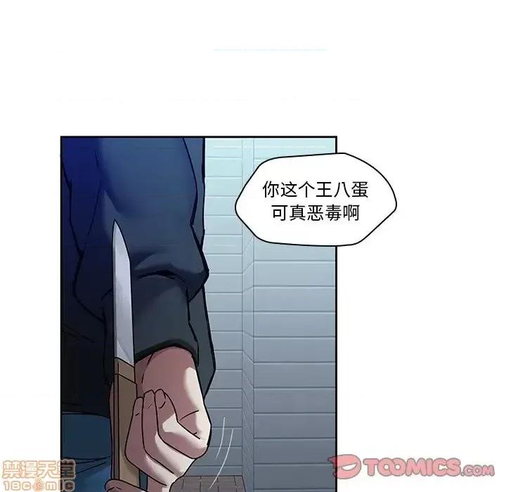 二十岁 二十岁 42 第8页