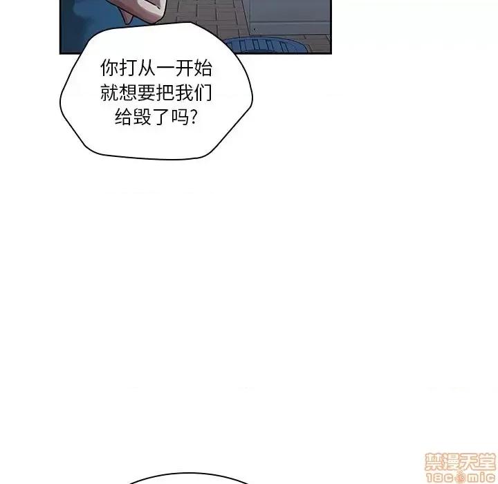二十岁 二十岁 42 第9页