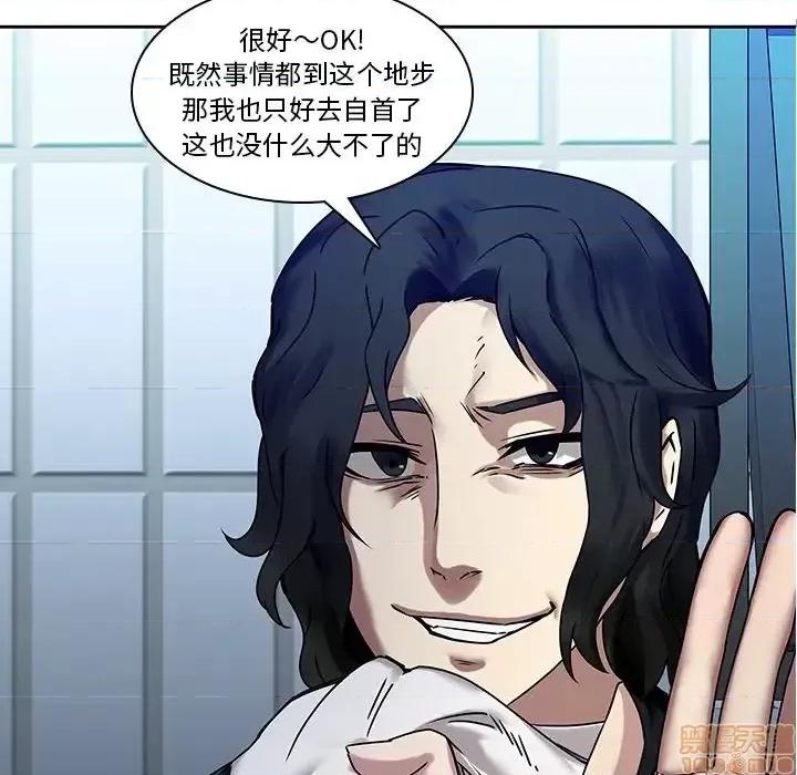 二十岁 二十岁 42 第10页