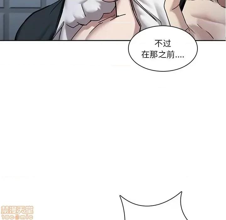 二十岁 二十岁 42 第11页