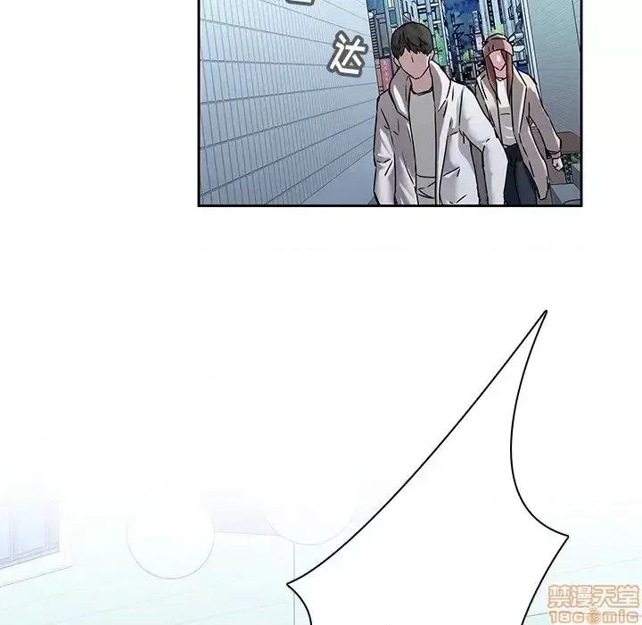 二十岁 二十岁 42 第13页