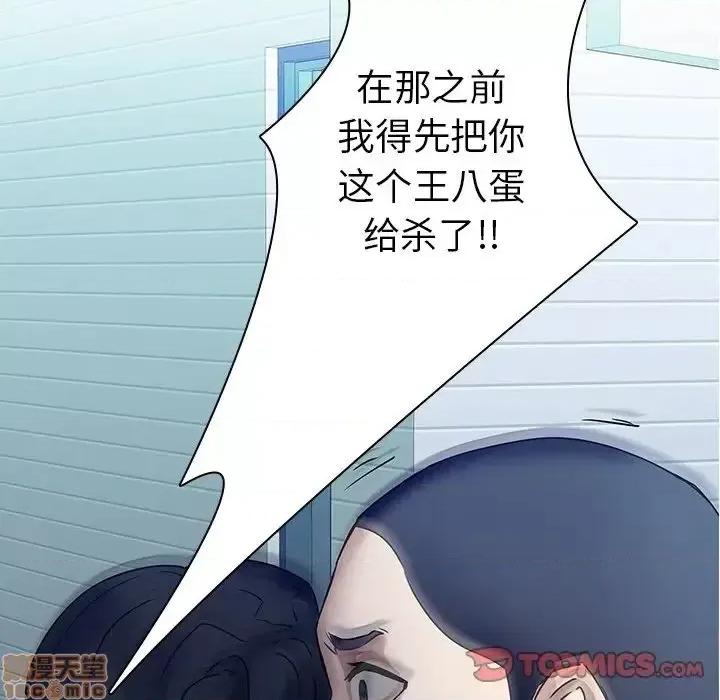 二十岁 二十岁 42 第14页