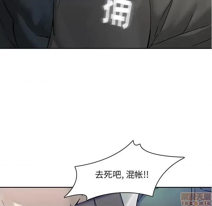 二十岁 二十岁 42 第16页