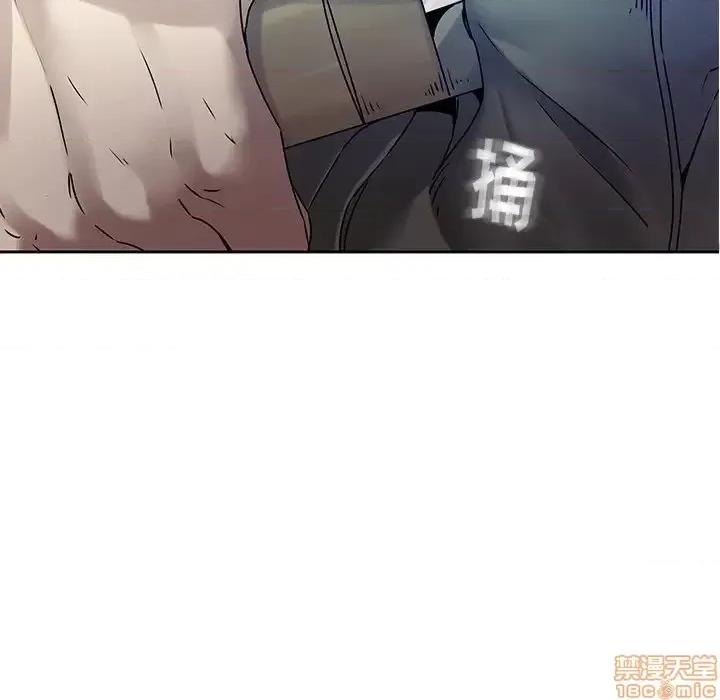 二十岁 二十岁 42 第17页