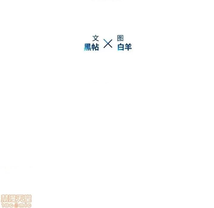 二十岁 二十岁 42 第27页