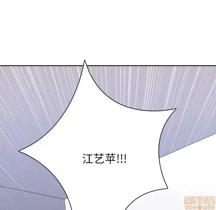 二十岁 二十岁 42 第28页