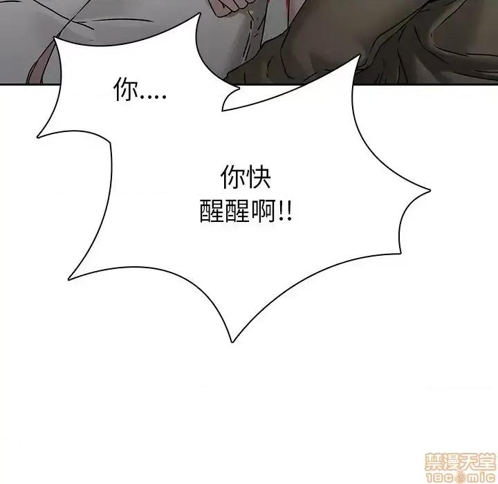 二十岁 二十岁 42 第34页