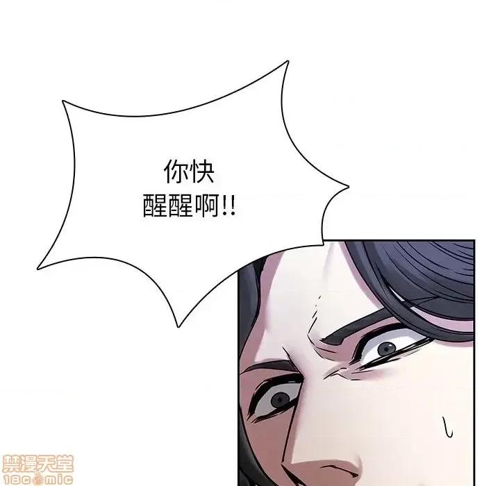 二十岁 二十岁 42 第36页