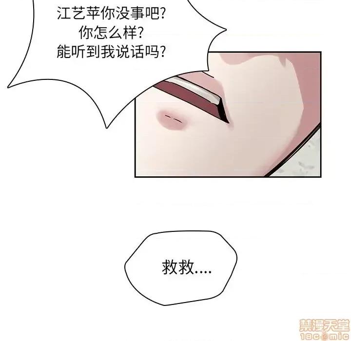 二十岁 二十岁 42 第39页