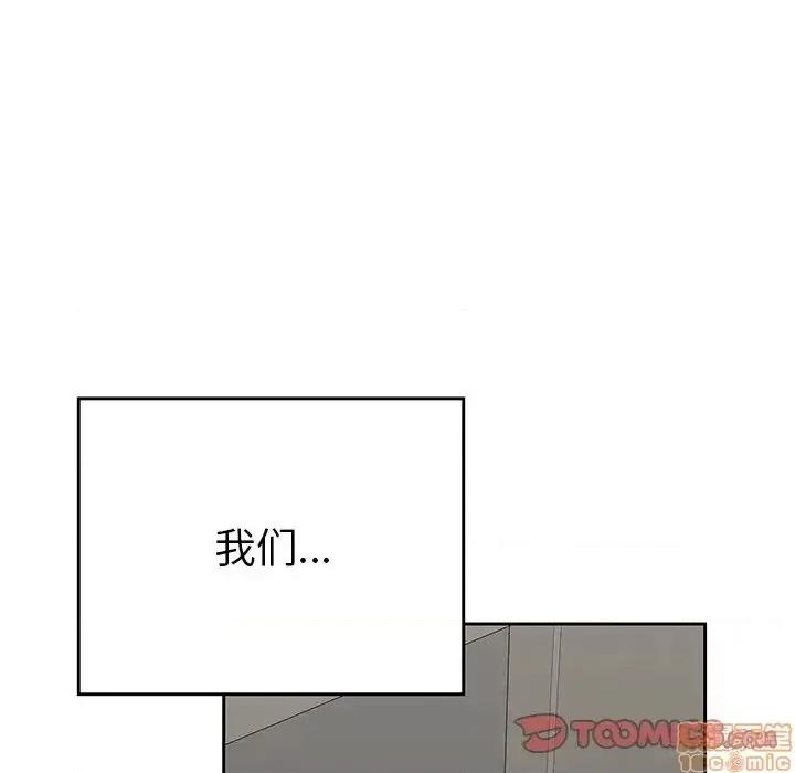 二十岁 二十岁 42 第44页