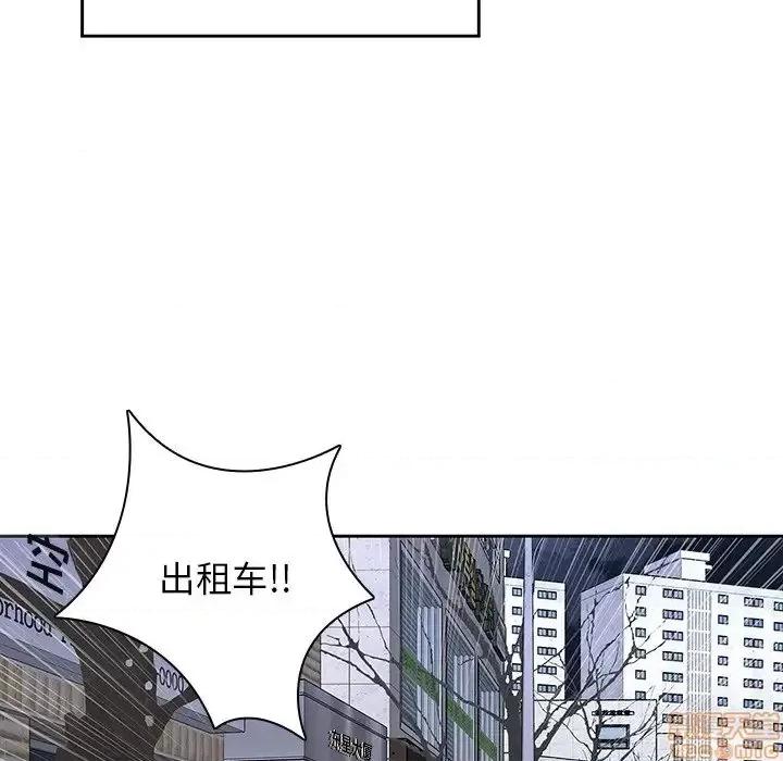 二十岁 二十岁 42 第47页