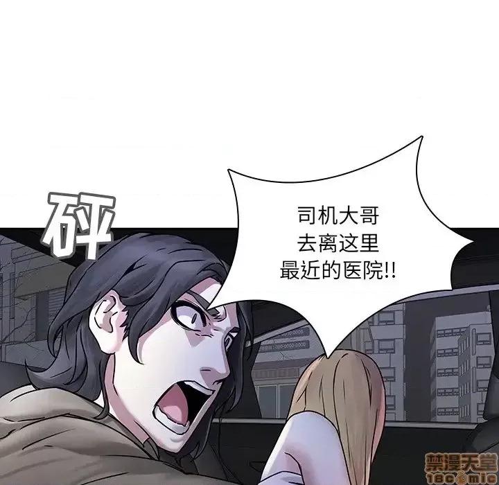 二十岁 二十岁 42 第49页