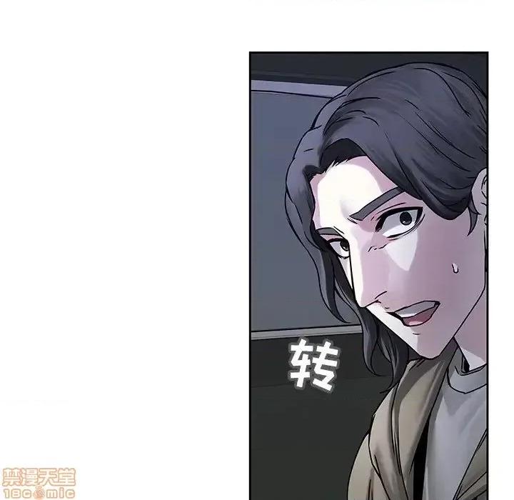 二十岁 二十岁 42 第51页
