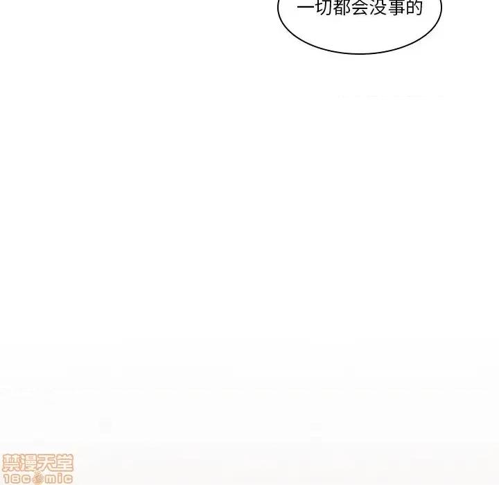 二十岁 二十岁 42 第53页