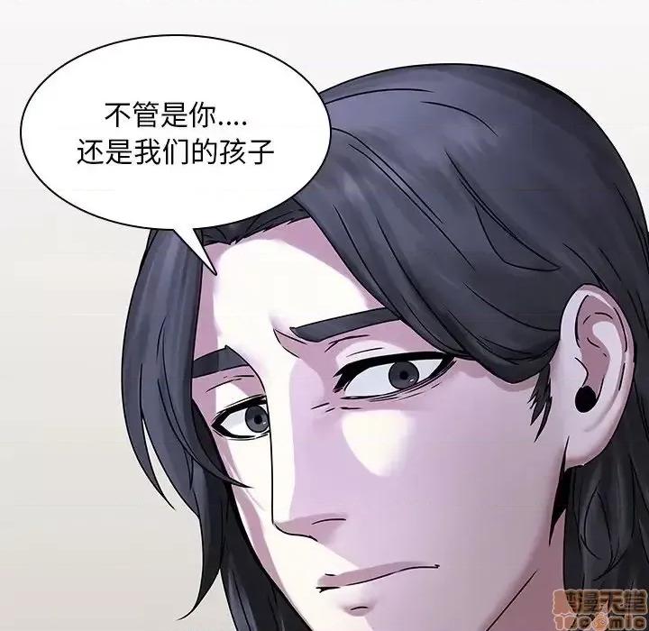 二十岁 二十岁 42 第54页