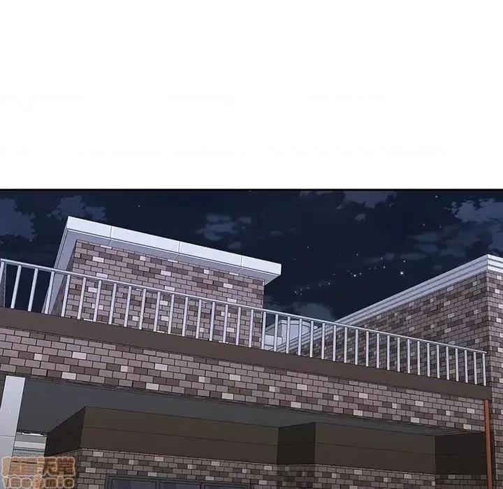 二十岁 二十岁 42 第57页
