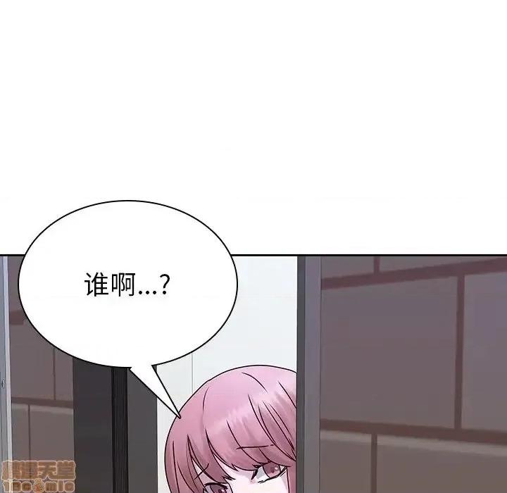 二十岁 二十岁 42 第60页