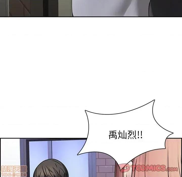 二十岁 二十岁 42 第62页