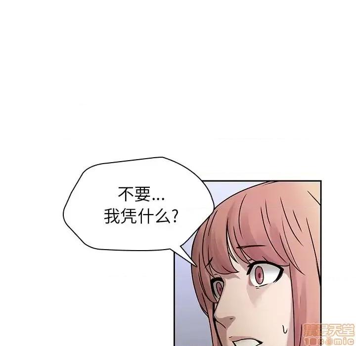 二十岁 二十岁 42 第64页