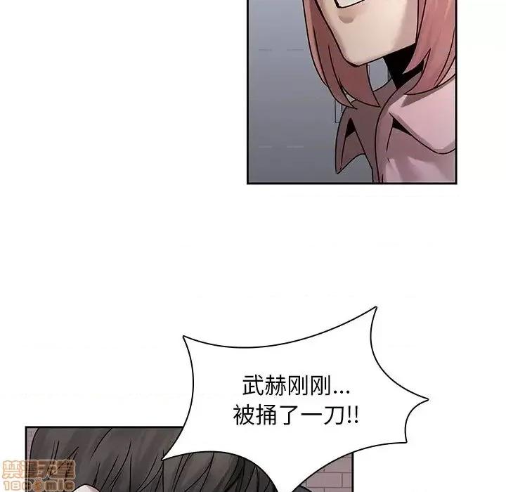 二十岁 二十岁 42 第65页