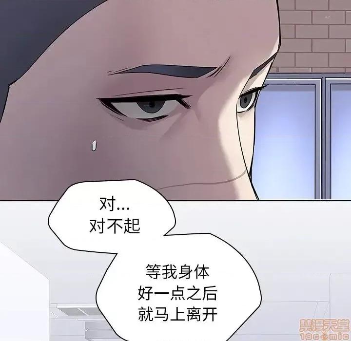 二十岁 二十岁 42 第67页