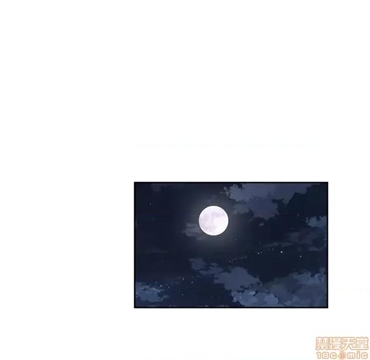 二十岁 二十岁 42 第70页