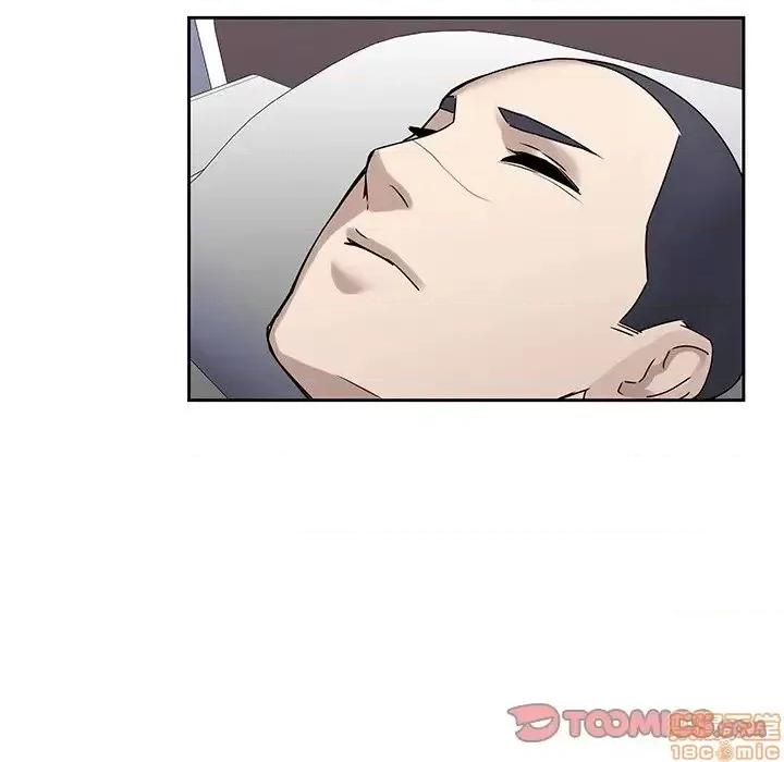 二十岁 二十岁 42 第74页