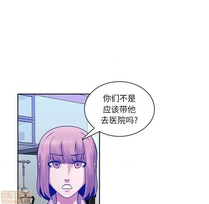 二十岁 二十岁 42 第77页
