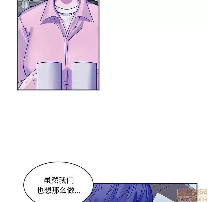 二十岁 二十岁 42 第78页