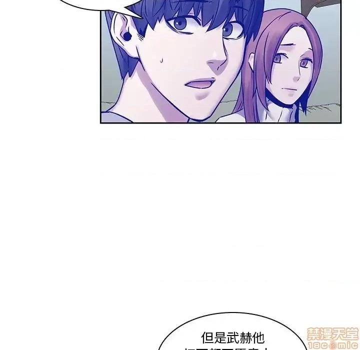 二十岁 二十岁 42 第79页