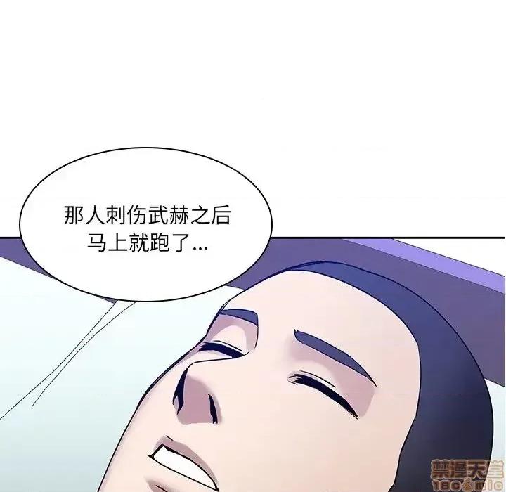 二十岁 二十岁 42 第81页