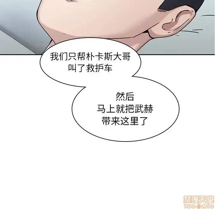 二十岁 二十岁 42 第82页