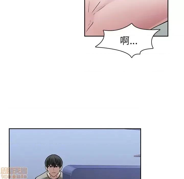 二十岁 二十岁 42 第90页
