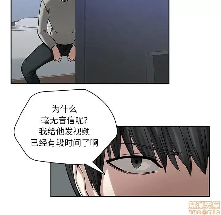 二十岁 二十岁 42 第91页