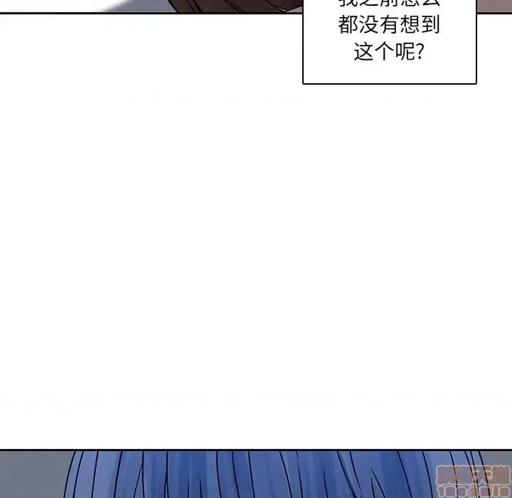 二十岁 二十岁 42 第95页