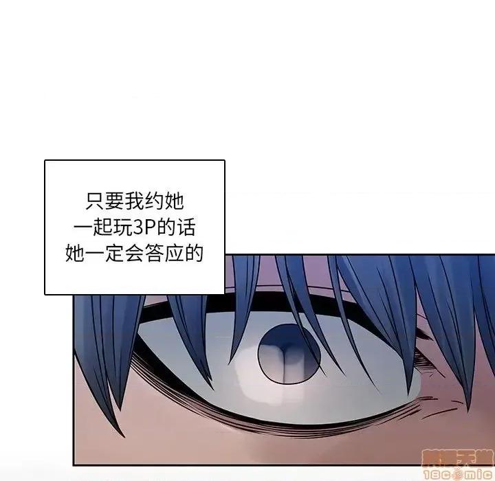 二十岁 二十岁 42 第97页