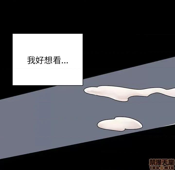 二十岁 二十岁 42 第101页