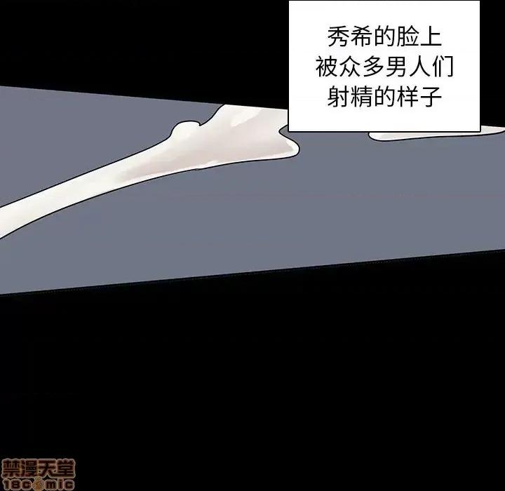 二十岁 二十岁 42 第102页